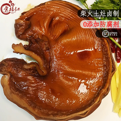 尝福记五香猪肚熟食肉食