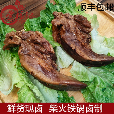 尝福记五香猪舌头1斤猪口条熟食卤味肉食肉类熟食凉拌下酒菜真空