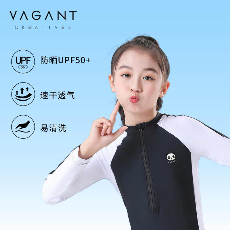 儿童泳衣长袖防晒连体