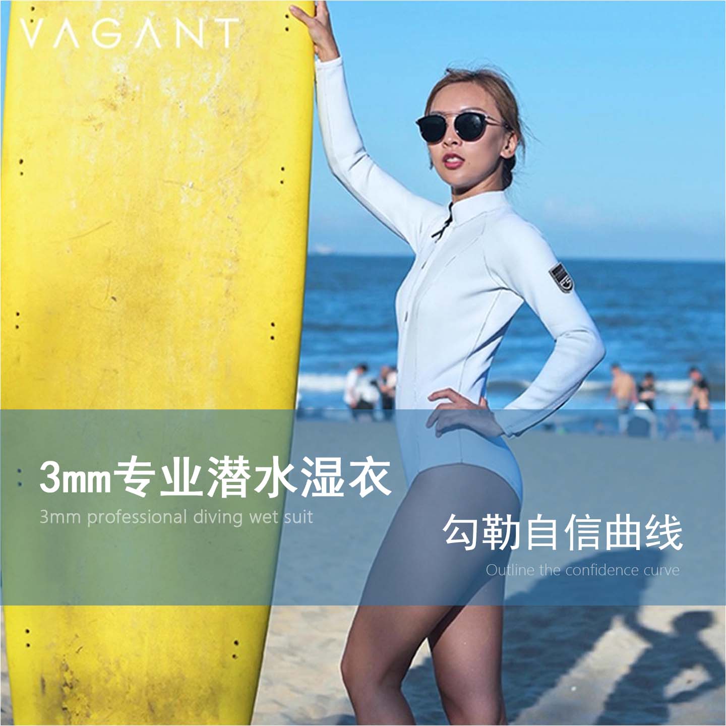 女性潜水服连体显瘦VAGANT