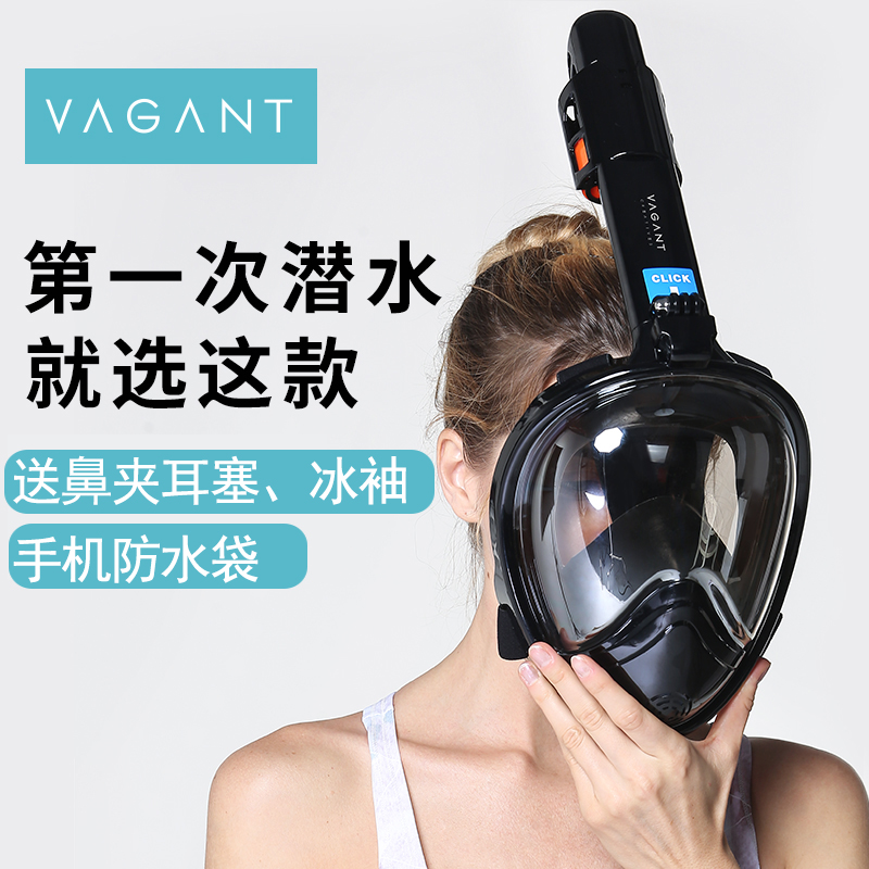 vagant浮潜面罩水下呼吸器全脸潜水镜潜水装备游泳神器浮潜全面罩 户外/登山/野营/旅行用品 面镜 原图主图