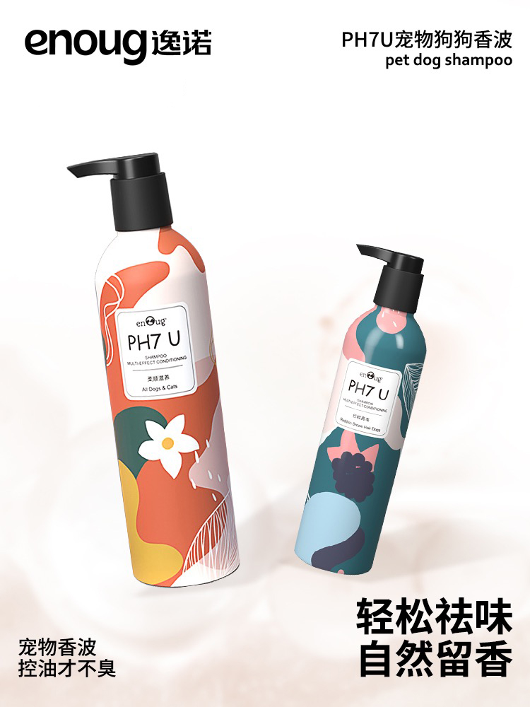 enoug逸诺 PH7U狗狗沐浴露宠物抑菌除臭驱虫去瞒香波洗澡沐浴液