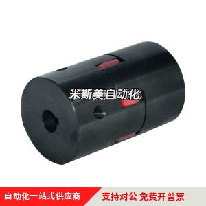 替DCJ23 24/DCK21-30/40/55/65/80/95/105/120梅花式联轴器带键槽