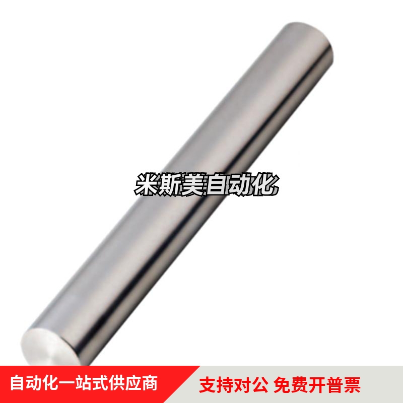 软轴软轴活塞杆导向轴替米思米