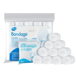海氏海诺医用纱布绷带卷产后固定缠手医疗家用透气伤口包扎用品