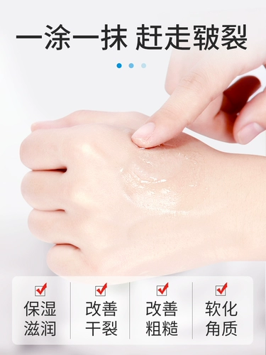 海氏海诺 Вазелин для лица, напяточники для всего тела, увлажняющая смазка, против трещин, предотвращение трещин