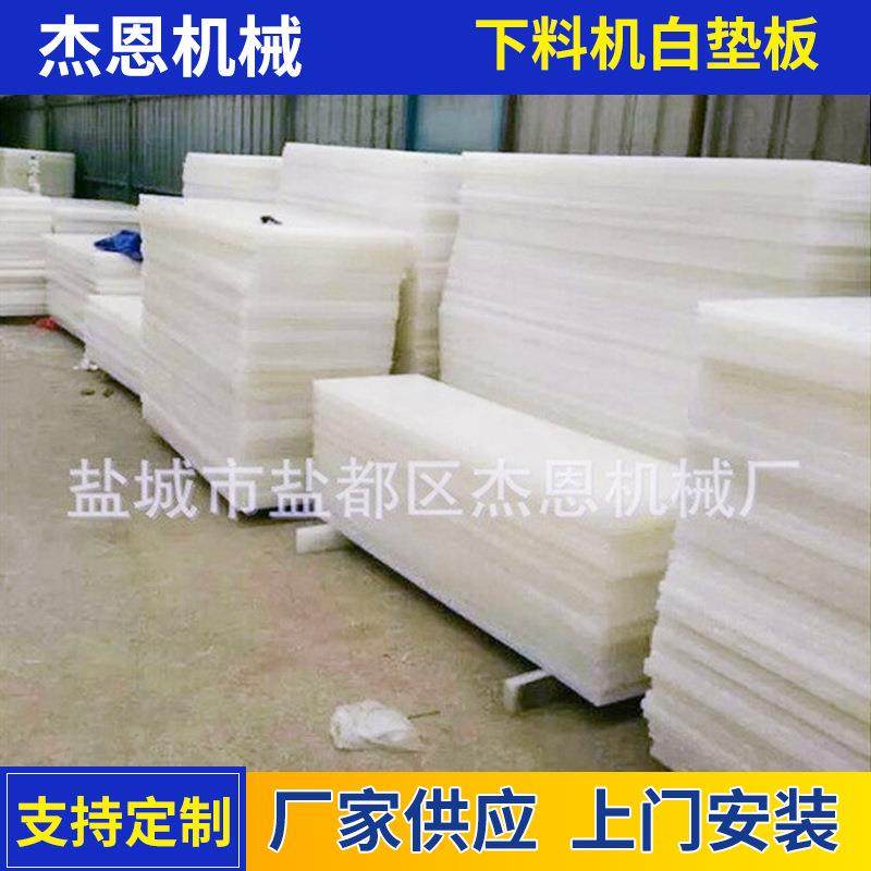 厂家供应裁断机白垫板下料机白垫板配件生产,纺织面料/辅料/配套,其他纺织机械,淘宝优惠券,粉丝福利购,淘宝优惠卷