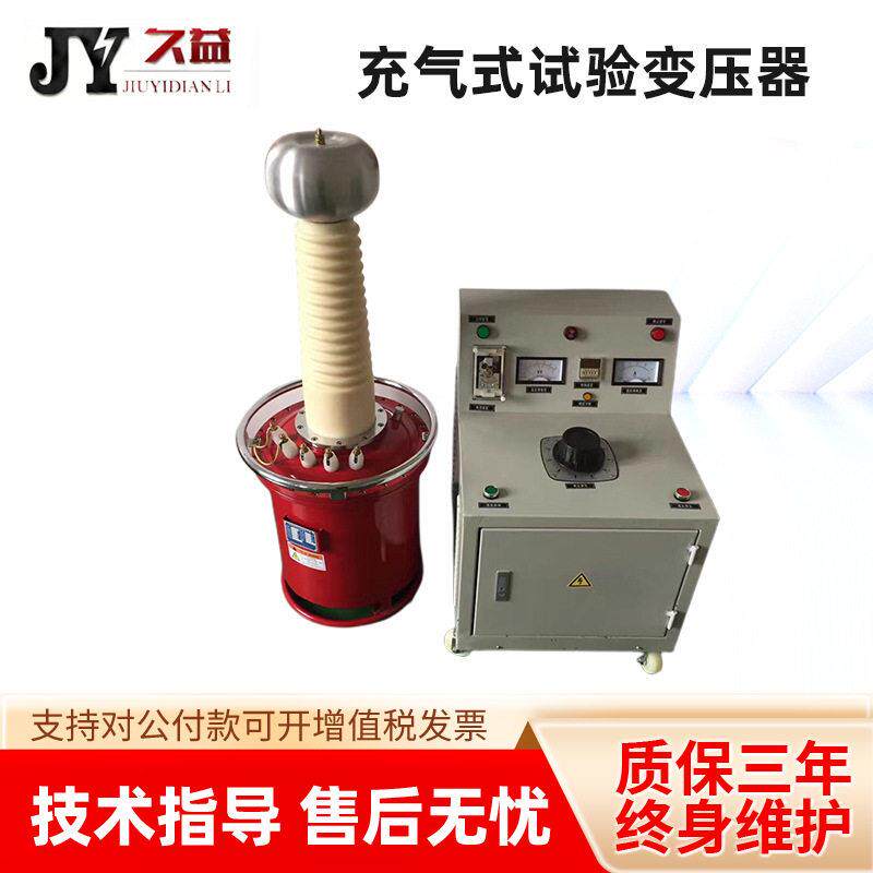 工频耐压试验装置全中文界面操作简明了电气绝缘耐压测试仪