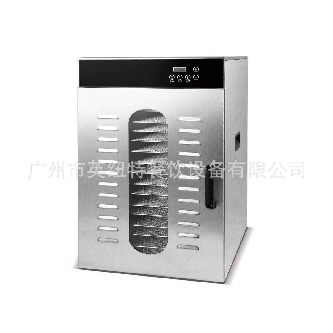 商用大容量小型全自动烘干机食品果蔬脱水宠物肉干多功能烘干设备,厨房电器,其他商用厨电,淘宝优惠券,粉丝福利购,淘宝优惠卷