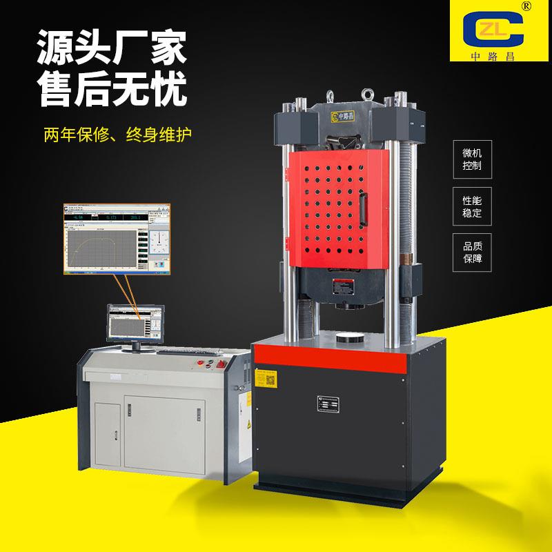 济南试验机测拉力的设备编织袋拉力测试机变形铝拉丝试验仪器