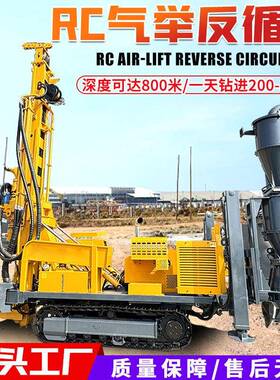 RC1000型气举反循环钻机履带式气动岩粉取样钻机金属矿取粉钻机