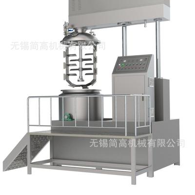 ZJR650全自动均质乳化机真空乳化机蛋黄酱不锈钢真空乳化罐