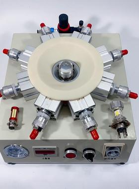 H4三爪灯头锁紧器自动灯头机BA20D双爪P15D单爪铆接机E15E20