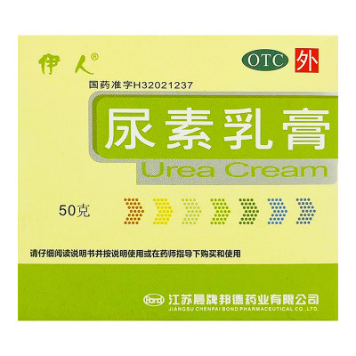 【伊人】尿素乳膏10%*50g*1瓶/盒