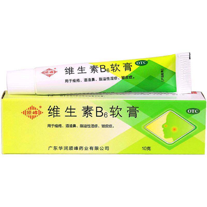 顺峰 维生素b6软膏 10g*1支/盒