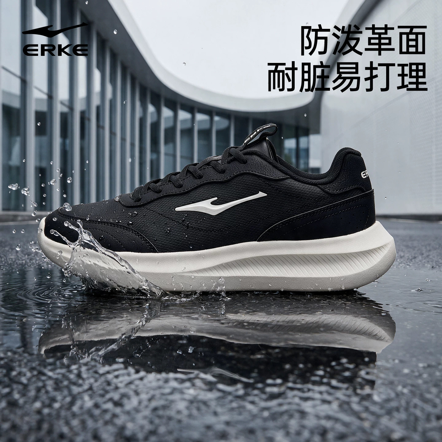 鸿星尔克厚底防滑耐磨减震轻便鞋