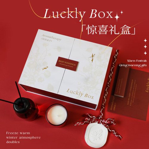 无火香薰惊喜礼盒摆件礼物蜡烛伴手礼持久留香高级香氛送女神朋友