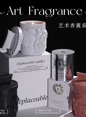 香薰蜡烛卧室熏香家用持久留香凯旋门浮雕树脂杯生日礼物伴手礼盒