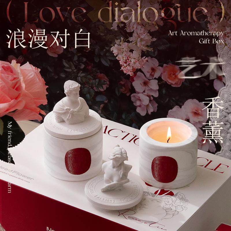 香薰蜡烛礼盒新婚礼物结婚订婚伴手礼送新人伴娘闺蜜生日礼物高级