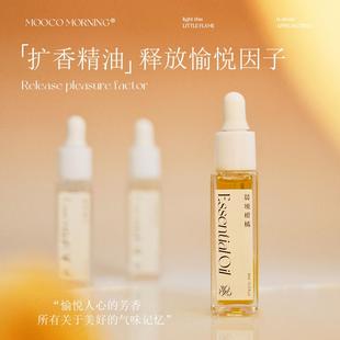 香薰精油补充液室内持久扩香石晶石无火香氛植物精油衣橱卧室留香