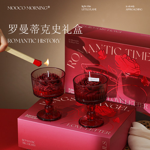 罗曼蒂克史香薰蜡烛礼盒送朋友闺蜜订婚新婚伴手礼物持久留香香氛