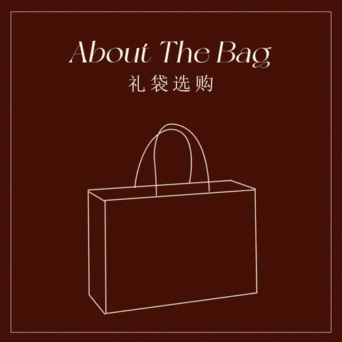 圣诞节礼品袋高级感伴手礼物袋新年手提袋包装袋礼盒袋子饰品袋