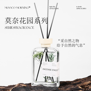 莫奈花园系列无火香薰室内香氛摆件创意高级气氛感小众持久清香