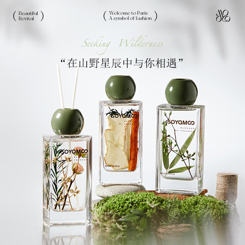 索苜花艺系列无火香薰玫瑰乌木精油室内小众轻奢香氛持久留香家用