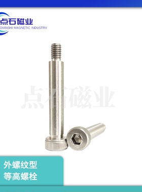 外螺纹型塞打螺丝标准型SMSB4/4.5/5/5.5/6/6.5/8-10/15/20/25/30