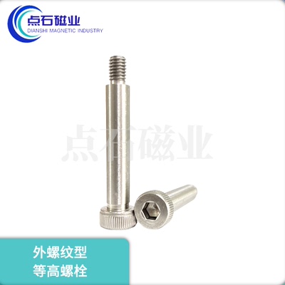 SUS304不锈钢SMSB塞打螺丝标准型