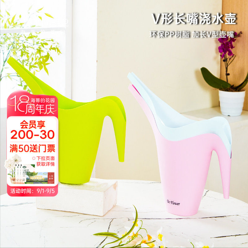 海蒂的花园旗舰店花博士园艺浇水壶加厚塑料长嘴大容量家庭水壶图片