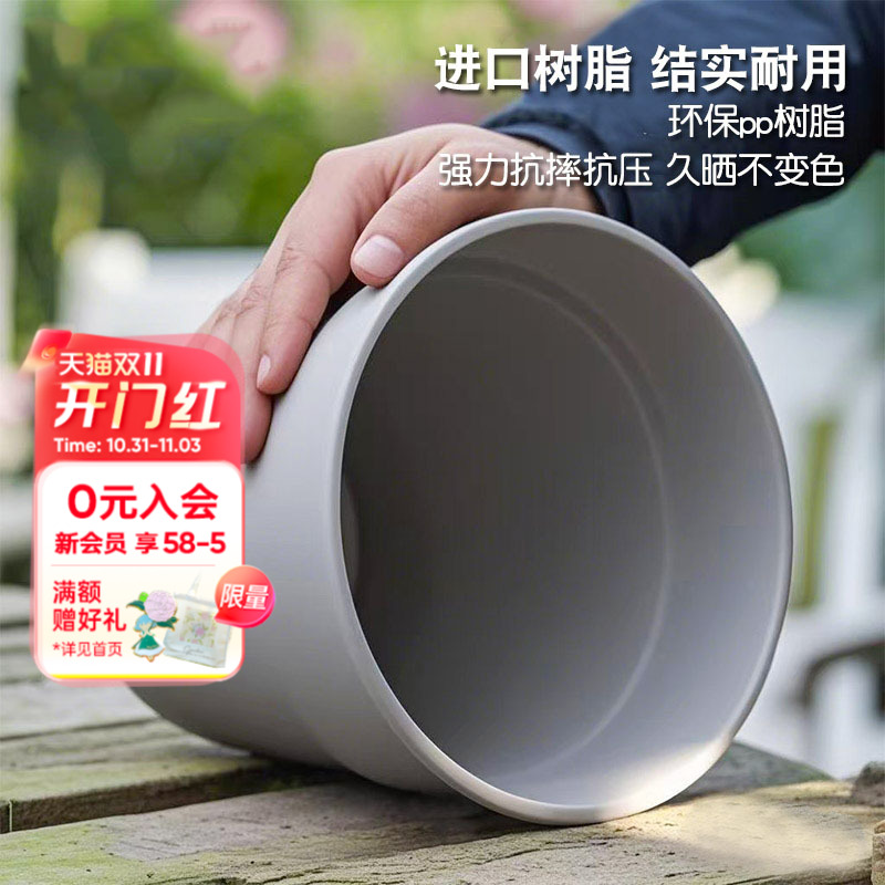 海蒂的花园旗舰店爱丽思素烧风花盆绿植花卉植物塑料盆树脂种植盆