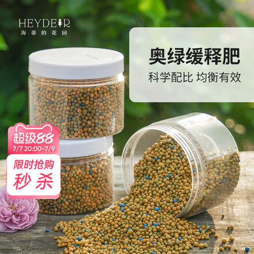 适合多种植物快速补充营养