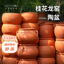 海蒂 花园桂花龙窑红陶盆陶罐园艺组合花卉盆栽陶土种植花盆