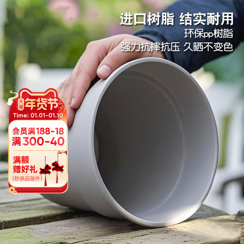 海蒂的花园旗舰店爱丽思素烧风花盆绿植花卉植物塑料盆树脂种植盆