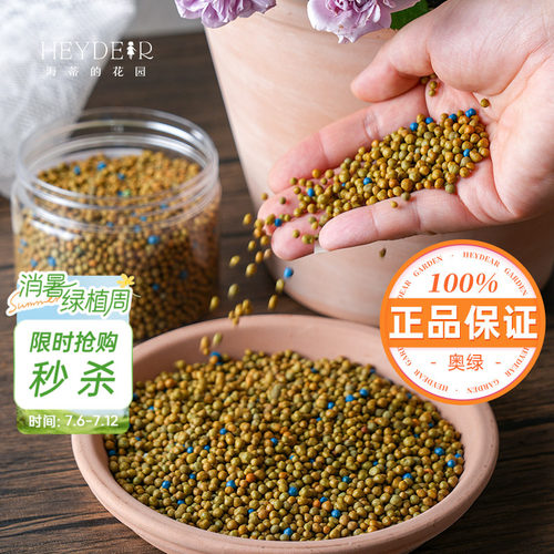 进口奥绿保证正品基地自用