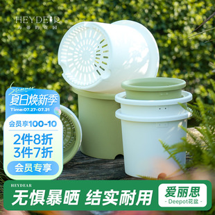 花园旗舰店爱丽思花盆Deepot多肉月季 海蒂 绣球花盆家用栽种种植
