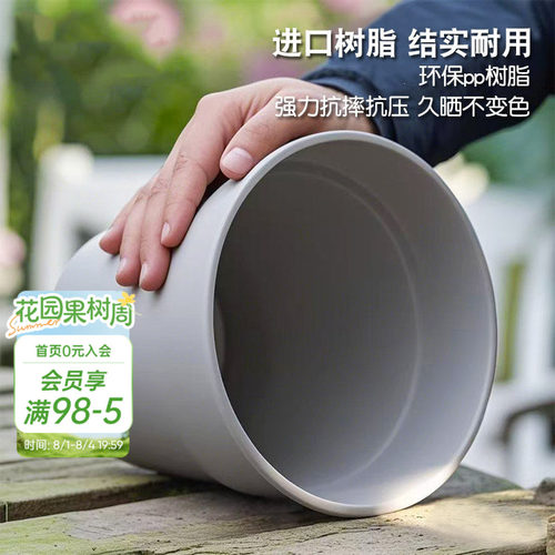 海蒂的花园旗舰店爱丽思素烧风花盆绿植花卉植物塑料盆树脂种植盆