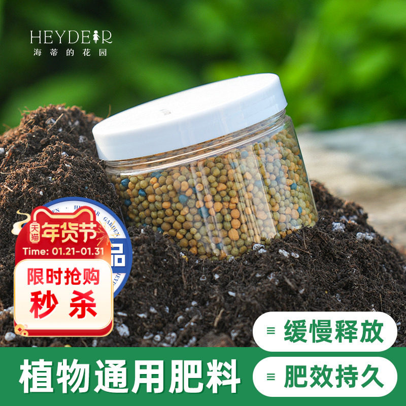 海蒂的花园旗舰店奥绿318S缓释肥花肥家用盆栽通用种菜专用肥料,鲜花速递/花卉仿真/绿植园艺,家庭园艺肥料,淘宝优惠券,粉丝福利购,淘宝优惠卷