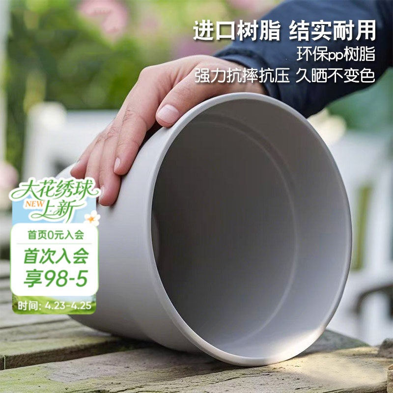 海蒂的花园旗舰店爱丽思素烧风花盆绿植花卉植物塑料盆树脂种植盆