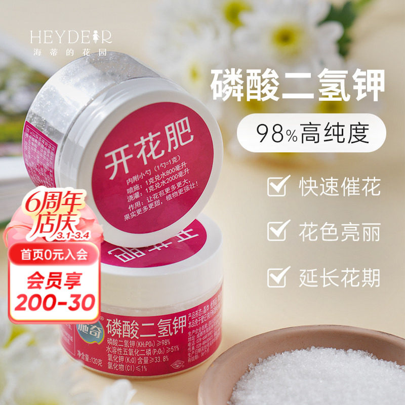 ���ٵĻ�԰ʩ���������ط��ϻ���ר�ò�ݮ���ϴٻ��׼�ˮ�ܷ�