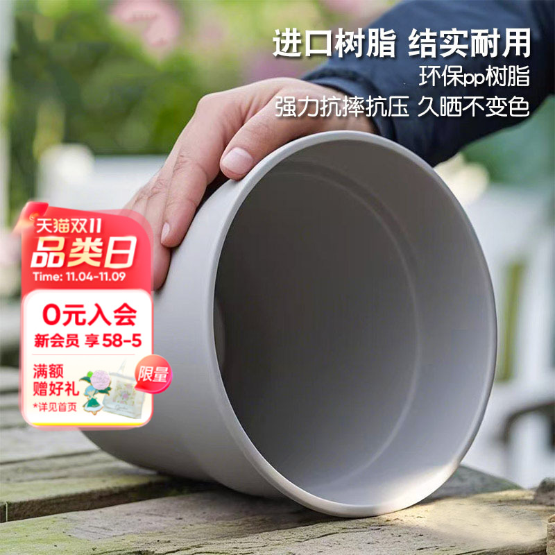 海蒂的花园旗舰店爱丽思素烧风花盆绿植花卉植物塑料盆树脂种植盆