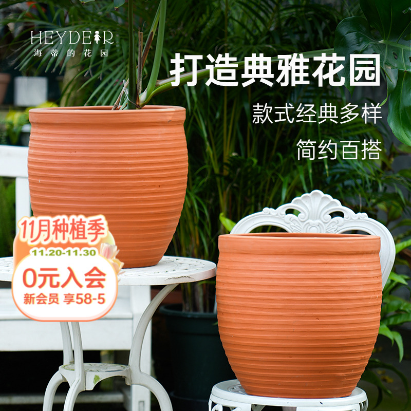 海妈家手工陶土花盆透气不闷根