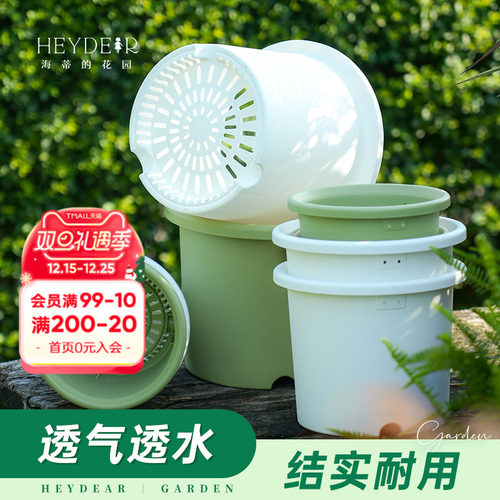 家用塑料花盆透气透水耐用10年