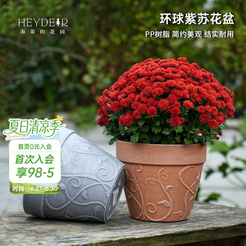 PP树脂浮雕仿红陶花盆花卉种植盆