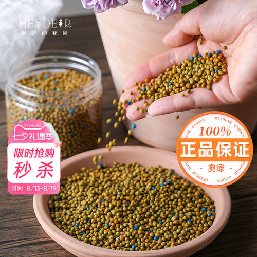 进口奥绿保证正品基地自用