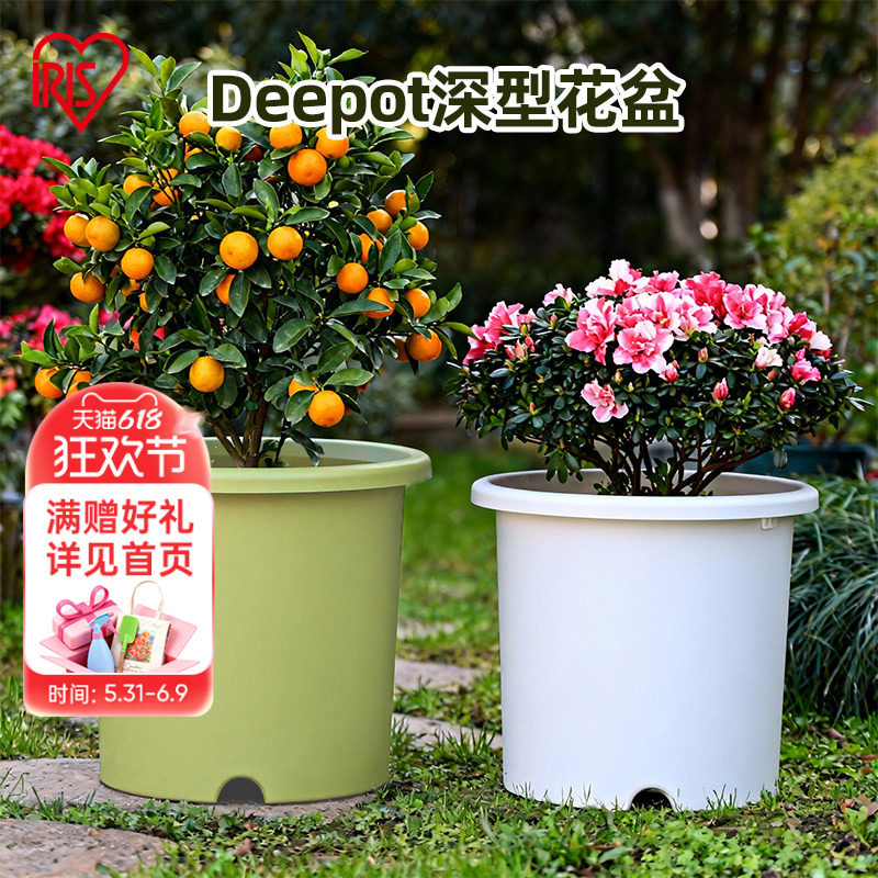 海蒂的花园 爱丽思花盆Deepot圆形盆树脂盆种花种菜塑料长条花盆