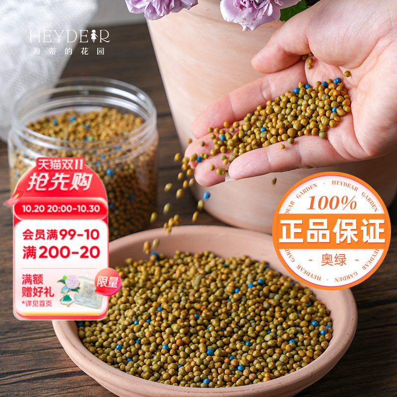 进口奥绿保证正品基地自用