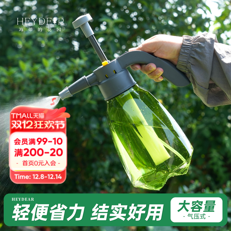 海蒂的花园旗舰店喷壶浇花家用小型电动气压式浇水壶浇菜消毒专用
