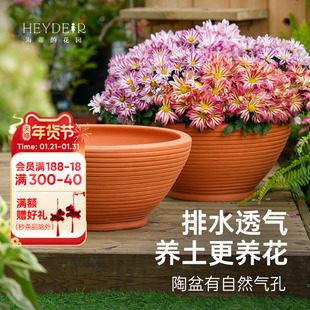 海蒂的花园桂花龙窑红陶盆陶罐园艺组合花卉盆栽陶土种植花盆